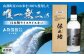 シングル ライスウイスキー 720ml 保之助 シルバー ウィスキー 木箱入 日本 熊本 アルコール ジャパニーズウイスキー