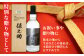 シングル ライスウイスキー 720ml 保之助 シルバー ウィスキー 木箱入 日本 熊本 アルコール ジャパニーズウイスキー