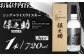 シングル ライスウイスキー 720ml 保之助 シルバー ウィスキー 木箱入 日本 熊本 アルコール ジャパニーズウイスキー