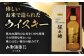 シングル ライスウイスキー 720ml 保之助 ゴールド ウィスキー 木箱入 日本 熊本 アルコール ジャパニーズウイスキー