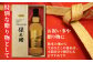 シングル ライスウイスキー 720ml 保之助 ゴールド ウィスキー 木箱入 日本 熊本 アルコール ジャパニーズウイスキー