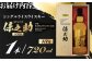 シングル ライスウイスキー 720ml 保之助 ゴールド ウィスキー 木箱入 日本 熊本 アルコール ジャパニーズウイスキー