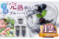 冷凍ブルーベリー 計1.2kg (400g × 3パック)