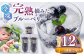冷凍ブルーベリー 計1.2kg (400g × 3パック)