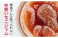 国産 熊本県産 いちごジャム 小分け 常温 農園直送 産地直送 山都町産 イチゴ 苺 ストロベリー フルーツ 果物