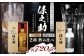 2種飲み比べ シングルライスウイスキー各720ml アルコール度数43度 日本 熊本 アルコール 山都町 国産 米 ウイスキー