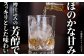 2種飲み比べ シングルライスウイスキー各720ml アルコール度数43度 日本 熊本 アルコール 山都町 国産 米 ウイスキー