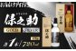 2種飲み比べ シングルライスウイスキー各720ml アルコール度数43度 日本 熊本 アルコール 山都町 国産 米 ウイスキー