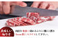 国内肥育 馬刺し 赤身 約200g 専用タレ付き