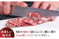 特選赤身 国内肥育 馬刺し 赤身 約200g 専用タレ付き