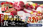 国内肥育 馬刺し 食べ比べセット 赤身 バラ霜降り タテガミ フタエゴ 専用タレ付き 熊本 山都町 冷凍 馬肉 小分け