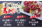 国内肥育 馬刺し 食べ比べセット 赤身 バラ霜降り タテガミ フタエゴ 専用タレ付き 熊本 山都町 冷凍 馬肉 小分け