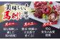 国内肥育 馬刺し 赤身 約200g 専用タレ付き 熊本 山都町 冷凍 馬肉 馬刺 ヘルシー 小分け