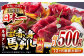 国内肥育 馬刺し 赤身 約500g 専用タレ付き 熊本 山都町 冷凍 馬肉 馬刺 ヘルシー 小分け