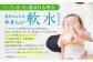阿蘇の天然水 540ml 24本 1ケース いろはす 水 軟水 天然水 ミネラルウォーター 飲料水 ペットボトル 熊本 山都町