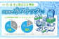 阿蘇の天然水 540ml 24本 1ケース いろはす 水 軟水 天然水 ミネラルウォーター 飲料水 ペットボトル 熊本 山都町