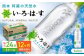 阿蘇の天然水 540ml 24本 1ケース いろはす 定期便 水 軟水 天然水 ミネラルウォーター ペットボトル 熊本 山都町