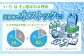 阿蘇の天然水 2リットル 6本 1ケース いろはす 軟水 天然水 ミネラルウォーター 飲料水 熊本 山都町 防災 備蓄 ストック
