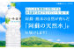 阿蘇の天然水 2リットル 6本 定期便 いろはす 軟水 天然水 ミネラルウォーター 飲料水 熊本 山都町 防災 備蓄 ストック