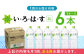 阿蘇の天然水 2リットル 6本 定期便 いろはす 軟水 天然水 ミネラルウォーター 飲料水 熊本 山都町 防災 備蓄 ストック