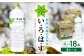 阿蘇の天然水 2リットル 18本 いろはす 水 軟水 天然水 ミネラルウォーター 飲料水 熊本 山都町 防災 備蓄 ストック