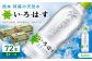 阿蘇の天然水 540ml 72本 3ケース いろはす 水 軟水 天然水 ミネラルウォーター 飲料水 ペットボトル 熊本 山都町