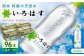 阿蘇の天然水 540ml 96本 4ケース いろはす 水 軟水 天然水 ミネラルウォーター 飲料水 ペットボトル 熊本 山都町