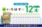 阿蘇の天然水 2リットル 12本 定期便 いろはす 軟水 天然水 ミネラルウォーター 飲料水 熊本 山都町 防災 備蓄 ストック
