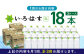 阿蘇の天然水 2リットル 18本 定期便 いろはす 軟水 天然水 ミネラルウォーター 飲料水 熊本 山都町 防災 備蓄 ストック