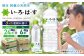 阿蘇の天然水 2L 540ml 計2ケース 計30本 定期便 いろはす 軟水 飲料水 天然水 ミネラルウォーター ペットボトル