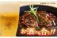 国内肥育 冷凍 馬肉ハンバーグ デミグラスソース入り 小分け ハンバーグ 温めるだけ 個包装 惣菜 湯煎 熊本