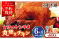 矢部のケンチキ 丸焼きチキン 1羽 熊本 山都町 冷凍 鶏肉 丸鶏 唐揚げ チキン クリスマス パーティ