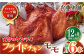 矢部のケンチキ フライドチキン モモ 6本 熊本 山都町 国産 鶏肉 唐揚げ チキン クリスマス パーティ