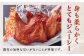 矢部のケンチキ フライドチキン モモ 6本 熊本 山都町 国産 鶏肉 唐揚げ チキン クリスマス パーティ