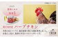 矢部のケンチキ フライドチキン 羽 6本 熊本 山都町 国産 鶏肉 唐揚げ チキン クリスマス パーティ