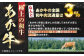 あか牛 牛肉バラ 切り落とし 1kg (500g×2P)