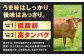 あか牛 牛肉バラ 切り落とし 1kg (500g×2P)