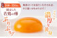 蘇陽の月 こだわり卵 30個入り 卵 鶏卵 卵黄 濃厚 定期便
