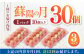 蘇陽の月 こだわり卵 30個入り 卵 鶏卵 卵黄 濃厚 定期便