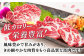 馬刺し 2種 計600g (大トロ 中トロ)各300g