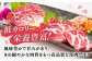 馬刺し 2種 計600g (大トロ 中トロ)各300g
