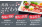 馬刺し 2種 計600g (大トロ 中トロ)各300g