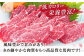 希少部位 馬刺し 貝の身 カイノミ 300g 熊本 冷凍 馬肉 馬刺 ヘルシー