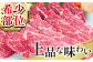 馬刺し 貝の身 カイノミ 300g 熊本 冷凍 馬肉 馬刺 ヘルシー