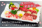桜屋 馬刺し 6種 420g 熊本 冷凍 馬肉 馬刺 ヘルシー