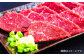 桜屋 馬刺し 6種 420g 熊本 冷凍 馬肉 馬刺 ヘルシー