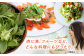 有機野菜 ベビーリーフ 計700g 20パック 山都町産 産地直送 高原野菜 有機JAS認証取得 有機野菜 小分け 国産