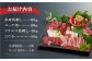 馬刺し 4種 ファミリー セット 300g