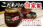 自家製 究極のたれ 200g×3本 セット 手作り 焼き肉のタレ 野菜炒め 焼き肉 調味料 オリジナル タレ 焼肉 定期便