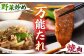 自家製 究極のたれ 200g×3本 セット 手作り 焼き肉のタレ 野菜炒め 焼き肉 調味料 オリジナル タレ 焼肉 定期便